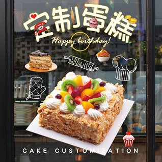 云南临沧双江县蛋糕预定