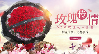 云南临沧双江县鲜花速递